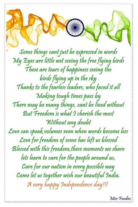 #IndiaIndependenceDay (#15August, #IndiaSwatantrataDiwas) Poem and Kavita in Hindi & English #Indian Kavita In Hindi, Freedom Poems, Lines On Independence Day, Quotes Desktop Wallpaper, Independence Day In Hindi, Republic Day Speech, Happy Independence Day Quotes, Independence Day Speech, English Activity