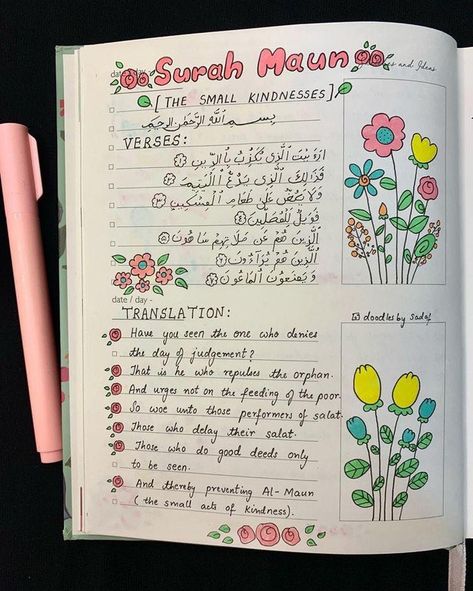 Surah Notes, Notes Journal Ideas, Quranic Journaling, Surah Maun, Islamic Journal Ideas, Islam Journaling, Quran Notes, Bullet Journal Hand Lettering, Quran Journaling