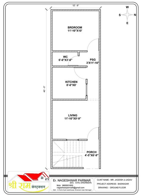 12x40 Floor Plan Layout, 12x40 Tiny House Floor Plans, Arch Designs For Hall, House Front Wall Design, 30x40 House Plans, Narrow House Plans, 2bhk House Plan, Indian House Plans, Plan Layout