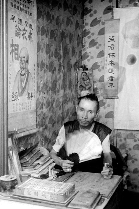 Fortune-teller in Shanghai lane in 1940's by Lester Hajenina. Chinese Fortune Teller, 1920s Man, 1920s Shanghai, 1920s Men, Powerpoint Ideas, Old Shanghai, China Architecture, Visit China, Face Reading