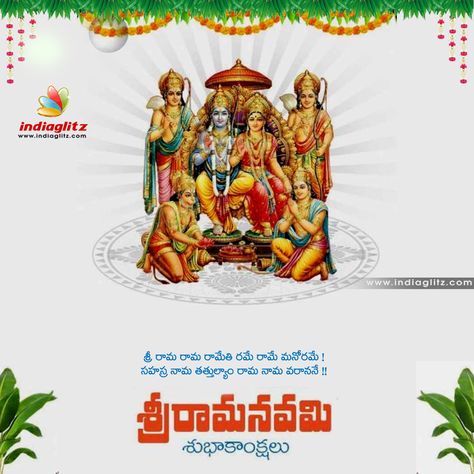 Wish you all Happy Srirama Navami. Jai ShreeRam 🙏 Srirama Navami Images Hd, Sri Rama Navami Wishes In Telugu, Happy Srirama Navami Images, Srirama Navami Images, Srirama Navami, Ram Navami Photo, Door Flower Decoration, Banner Background Hd, Healthy Facts