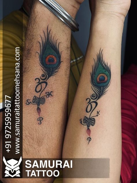 Feather Tattoo Cover Up, Tattoo Peacock Feather, Tattoo Krishna, K Tattoos, Om Tattoos, Tattoo Peacock, Flute Tattoo, Cross With Wings Tattoo, Cover Up Tattoo Design