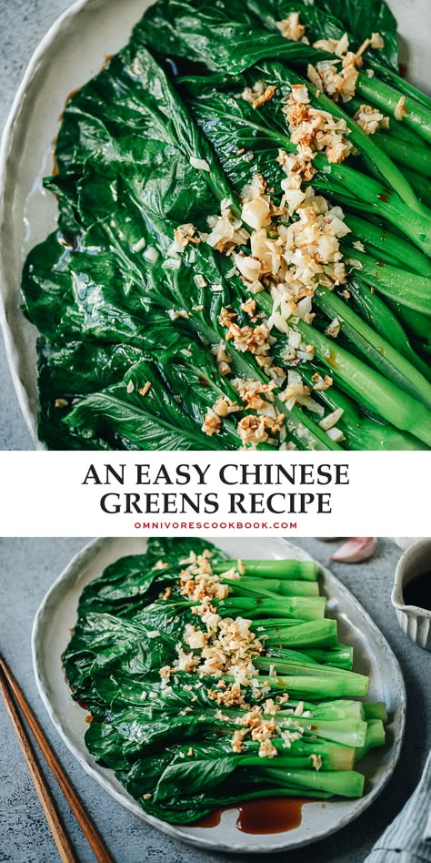 Green Vegetable Recipes, Leafy Greens Recipes, Types Of Green, Green Leafy Vegetables, Chinese Dinner, Dinner Vegan, Chinese Vegetables, Asian Vegetables, Healthy Side Dish