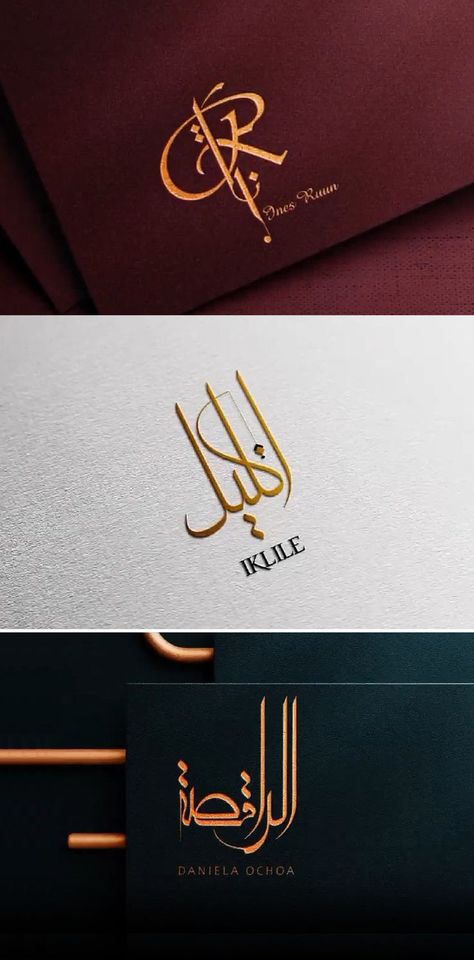 Custom arabic logo for your brand, business, or yourself | - Modern calligraphic logo in Arabic or Urdu language | - Islamic / Quran calligraphy (in Thuluth, Diwani, Naskhi, Kufic, Riqa, or Nastaliq style) | - Personal name calligraphy | - Typography | - Calligraphy for book | - Greeting cards calligraphy | - Bilingual logo (Arabic / English) Calligraphic Logo, Logo Arabic, English Logo, Quran Calligraphy, Urdu Calligraphy, Name Calligraphy, Arabic Logo, Feminine Luxury, English Calligraphy