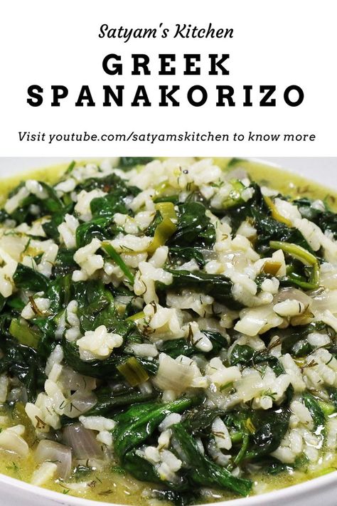 Spanakorizo is a classic Greek dish made with spinach and rice. It is probably one of the healthiest traditional Greek recipes because it's packed with lots of spinach, onions, fresh herbs, and lemon. Greek Spinach And Rice – Spanakorizo, Greek Spinach And Rice, Rice With Spinach Recipe, Greek Spinach Rice Recipe, Spanakorizo Greek Rice, Lathera Greek, Traditional Greek Recipes, Spinach And Rice, Greek Rice