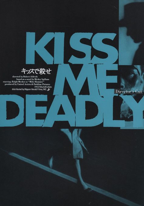 1988 re-release Japanese Chirashi flyer for "Kiss Me Deadly" - 1955 Kiss Me Deadly, Noir Movie, Japanese Poster, Film Posters, Visual Communication, Movie Art, Cool Posters, Graphic Design Posters, Kiss Me