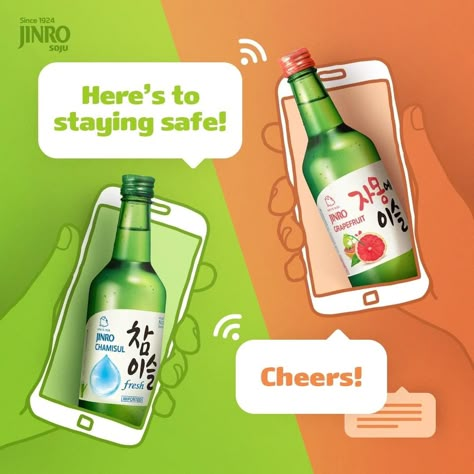 Buy More Save More Design, Creative Drink Ads, Advertising Ideas Marketing, Product Post, Digital Advertising Design, Juice Branding, Adobe Photoshop Design, 광고 디자인, Social Media Advertising Design