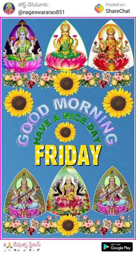 Good Morning Wishes In English, शुभ शुक्रवार, Friday Good Morning, Good Night Friends Images, Gd Morning, Morning Friday, Good Evening Greetings, Good Morning Happy Friday, Good Morning Friday