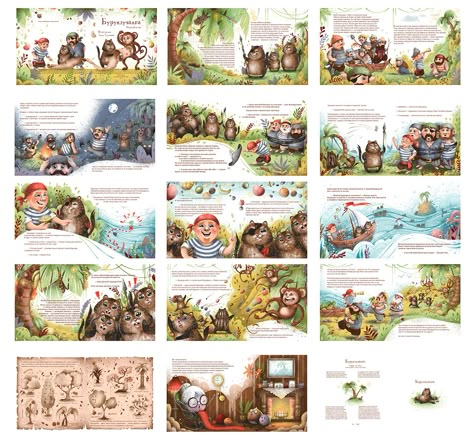 Board Book Illustration, Children Books Illustrations, Book Layout Design Inspiration, Illustration Book Layout, Children Book Layout, Child Books Illustration, Children Illustration Book, Children's Book Layout, Book Illustration Layout