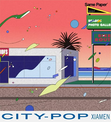 City Pop Music, City Pop, 80s City Pop, City Pop Illustration, 80s Japanese City Pop Aesthetic, Japanese 80s City Pop, Japan 80's Aesthetic, 80’s Toys, Japanese Pop Art