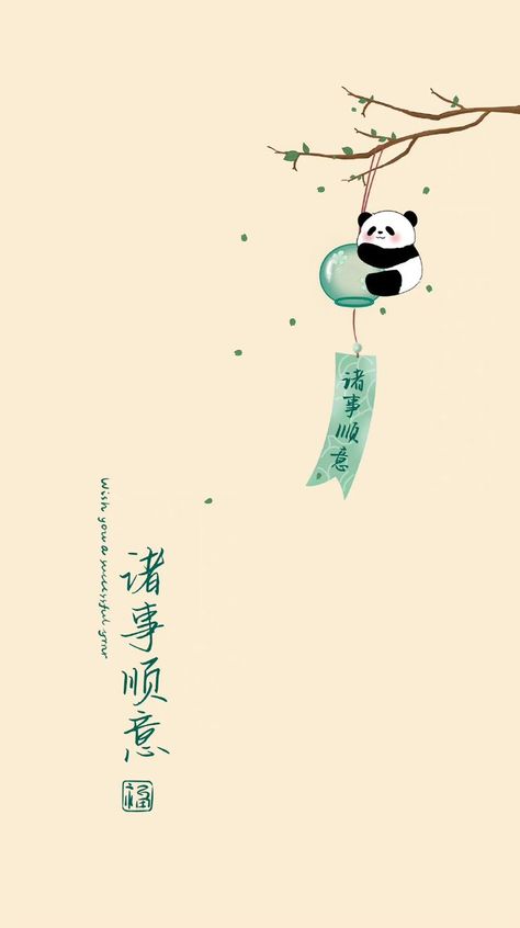 Wallpaper Iphone Chinese, Chinese Wallpaper Backgrounds, Aesthetic Chinese Wallpaper, Aesthetic Panda Wallpaper, Cute Chinese Wallpaper, Chinese Wallpaper Aesthetic, Panda Wallpaper Iphone, Bahasa China, Rabbit Wallpaper