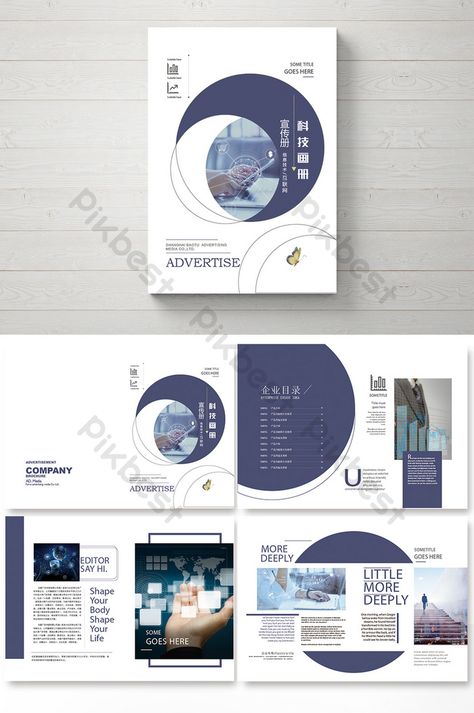 Circular Layout Design, Circularity Design, Technology Brochure Design, Brochure Design Ideas, Design Layout Ideas, Computer Information, Design Portfolio Layout, Design De Configuration, 블로그 디자인