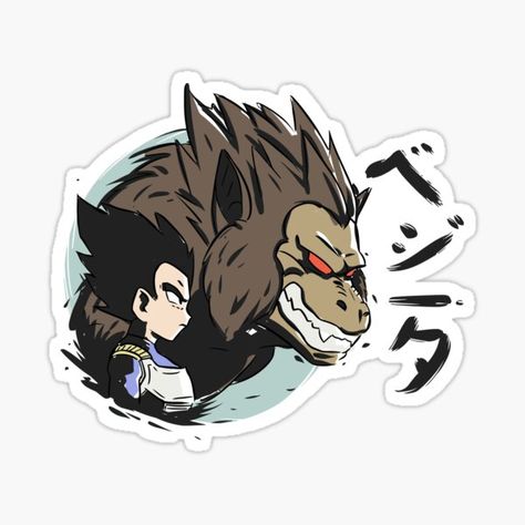 Ole Morten Aamo Shop | Redbubble Dragonball Tattoo, Kid Goku, Anime Paper, Arte Alien, Cute Laptop Stickers, Goku Vegeta, Great Ape, Dragon Ball Goku, Dragon Ball Artwork