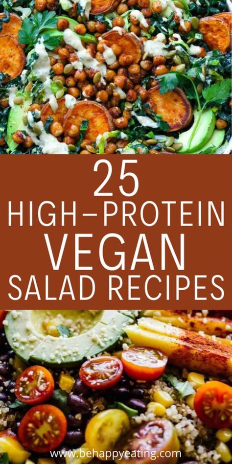 High Protein Vegan Salad, Protein Salad Recipes, Dairy Free Salads, High Protein Vegetarian Recipes, High Protein Vegan Recipes, Vegetarian Salad Recipes, No Meat, Vegetarian Salads, Vegan Salad Recipes