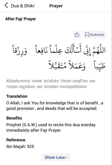 After Prayer Dua, Surah After Fajr, Zikr After Fajr, How To Make Dua After Namaz, After Fajr Dua, Duas After Fajr, Dua After Salah Prayer, Dua After Fajar Prayer, Fajr Reminder