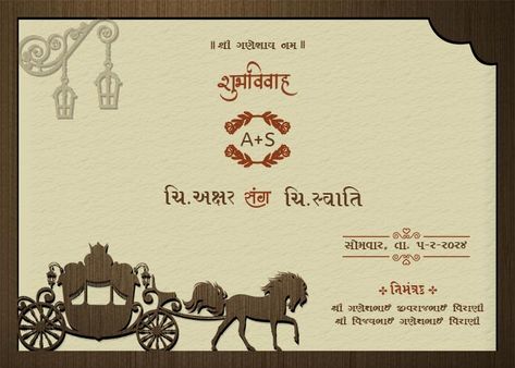 Indian Gujarati Wedding Invitation Wood with Paper Texture and  Decoration Wedding Card Gujarati Wedding Invitation, Indian Wedding Invitation, Gujarati Wedding, Wood Invitation, Indian Wedding Invitations, Ahmedabad, Wedding Card, Wedding Invitation Templates, Paper Texture