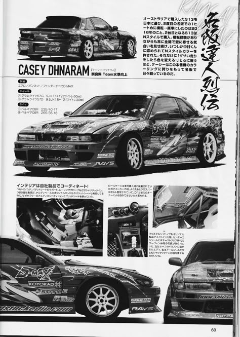 Car Collage Art, Modern Cars, Jdm Wallpaper, Desain Editorial, Cool Car Drawings, Vintage Poster Design, Japan Cars, Cool Wallpapers Art, Pretty Cars