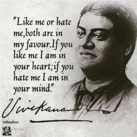 J Krishnamurti Quotes, Swami Vivekananda Quotes, Swami Vivekananda, Life Choices Quotes, Choices Quotes, Self Inspirational Quotes, Strong Mind Quotes, Powerful Inspirational Quotes, Positive Quotes For Life Motivation