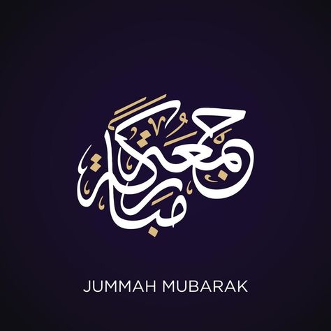 Jummah mubarak blessed happy friday arabic calligraphy Jummah Mubarak, Eid Greetings, Islamic Images, Free Vectors, Images Photos, Happy Friday, Vector Art, Arabic Calligraphy, Vector Free