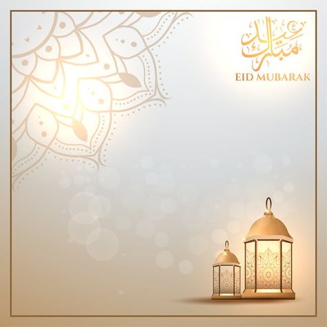 Eid Mubarak Background With Golden Traditional Lantern Image Ramadan, Eid Mubarak Wallpaper, Islamic Lantern, Eid Background, Muslim Holidays, Eid Mubarak Background, Eid Mubarak Images, Eid Mubarak Greeting Cards, Plan Image