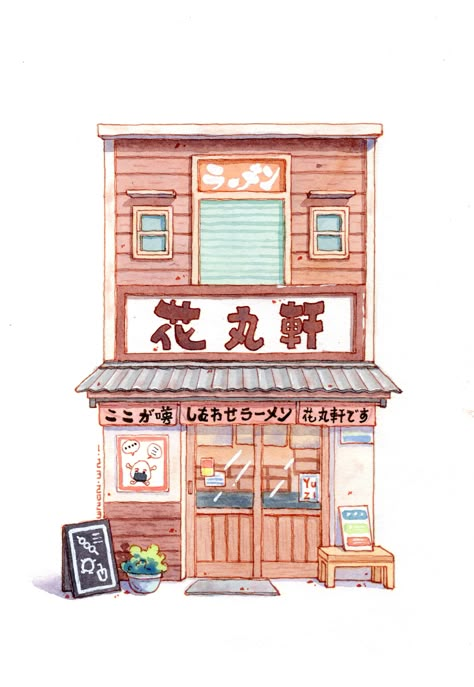 Japanese Store Drawing, Japanese Shop Drawing, Japanese Style Drawing, Japanese House Drawing, Store Drawing, Perspective Drawing Architecture, Japanese Watercolor, Building Drawing, Japanese Drawings