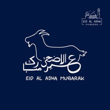 Goat Png, Arabic Lettering, Happy Eid Al Adha, Music Waves, Night Background, Greeting Card Template, Islamic Design, Happy Eid, Eid Al Adha