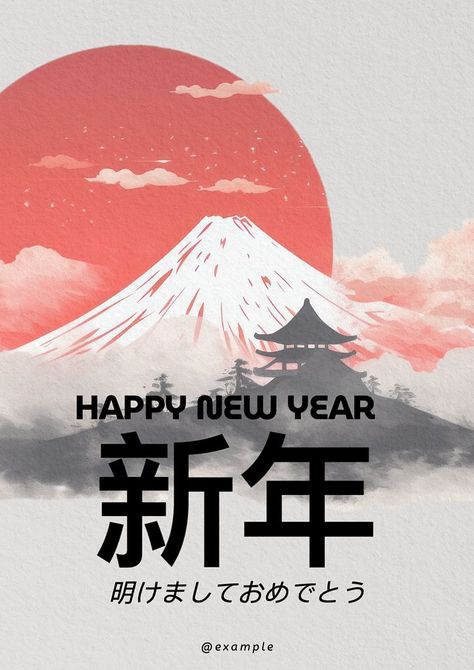 Japanese New Year poster template, editable text and design | premium image by rawpixel.com / Bambamfefe Happy New Year Japanese, New Year Template, New Year Poster, Japanese New Year, Japanese Festival, Year Poster, Poster Book, New Years Poster, Happy New Year Wishes