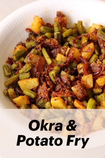 Today we are making everyone’s favorite vegetable Okra Potato fry recipe. This is one of the tastiest vegetables to eat as a side dish with chapatti, naan or even plain rice. Okra or Bhindi in hindi is a good source of minerals, vitamins, antioxidants, and fiber and really easy to include in your diet. Okra Potato Recipe, Okra Pilaf, Potato Fry Recipe, Aloo Fry, Fried Potatoes Recipe, Potato Fry, Plain Rice, Okra Recipes, Skillet Dinners