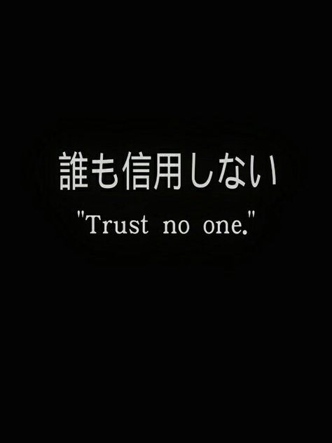 Trust no one :) Trust No One In Japanese, Trust In Japanese Tattoo, Trust No One Tattoo In Japanese, Trust Issue Tattoo, Trust No One In Chinese, Trust No One Tatoos, Tattoo Ideas Trust No One, No Feelings Tattoo, Trust Issues Tattoo Ideas