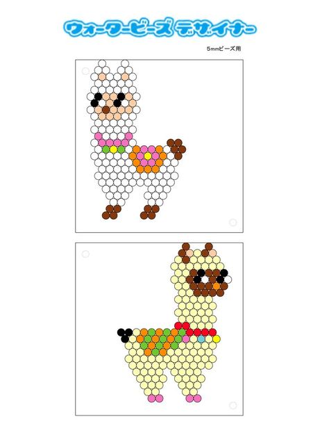 Aquabeads Templates, Aqua Beads, Kandi Patterns, Iron Beads, Water Beads, Bead Weaving Patterns, Craft Projects For Kids, Perler Beads Designs, Brick Stitch