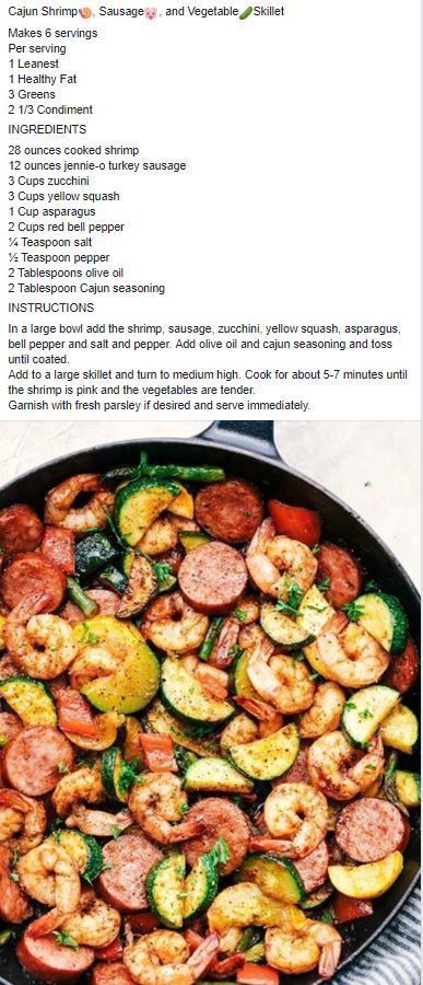 Sausage And Vegetable Skillet, Lean Dinners, Vegetable Skillet, Medifast Recipes, Lean Protein Meals, Shrimp Sausage, Lean And Green, Shrimp And Vegetables, Green Meals