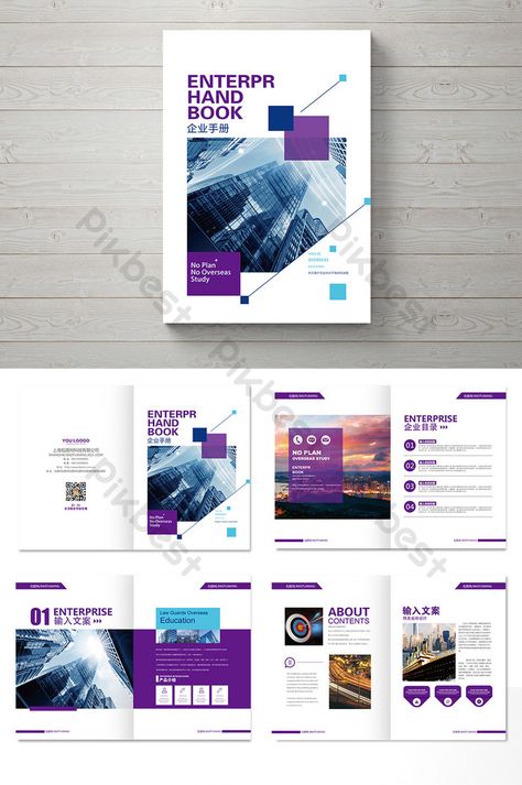 Tech Brochure Design, Modern Brochure Design Creative, Tech Brochure, Creative Brochure Design Ideas, Creative Brochure Design, Print Design Brochure, Magazine Cover Layout, Banks Ads, Magazine Layout Inspiration