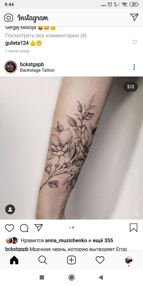 Bird And Flower Tattoo, Swallow Bird Tattoos, Lillies Tattoo, Vogel Tattoo, Sparrow Tattoo, Animal Tattoo Ideas, Swallow Tattoo, Floral Tattoo Sleeve, Lily Tattoo