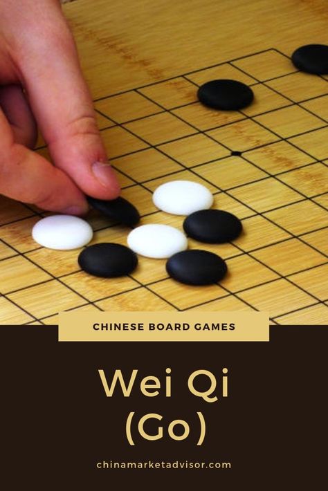 Go Chinese Game, Chinese Go Board Game, Go Game Chinese, Chinese Board Games, Chinese Art Traditional, Chinese Board, Chinese Games, Chinese Painting Traditional, Cheer Games