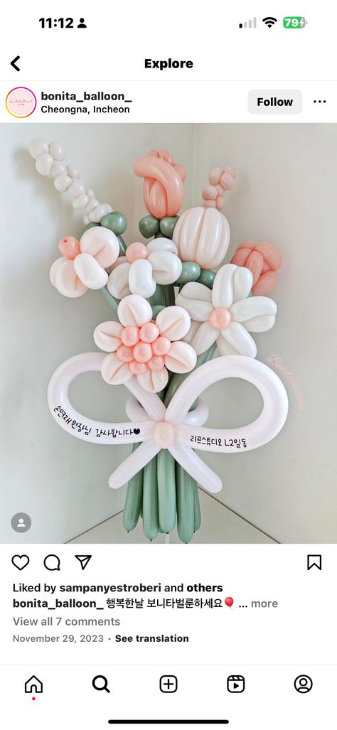 Balloon Flower Bouquet Ideas, Balloon Flower Bouquet, Flower Balloons, Balloon Bouquet Delivery, Name Balloons, Planes Party, Balloon Flowers, Balloon Animals, Acrylic Flowers