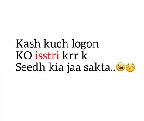 Hahaha.....mujhe karne ki zaroorat nae .... Balke main unko jala doon g Taunt Quotes For Relatives, Taunting Quotes For Him, Quotes For Relatives, Punjabi Funny Quotes, Taunting Quotes, Urdu Jokes, Hindi Status, Punjabi Love Quotes, Likeable Quotes