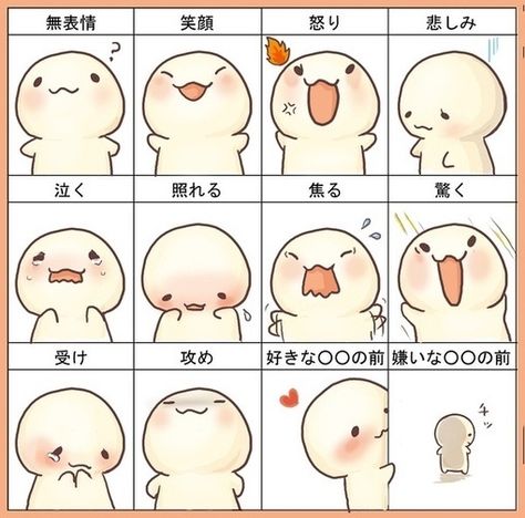 😝 Kawaii Faces, Art Kawaii, Super Kawaii, 캐릭터 드로잉, Drawing Expressions, Chibi Characters, Kawaii Chibi, Chibi Drawings, Kawaii Doodles