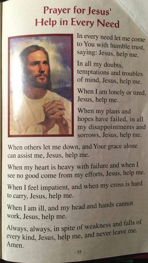 Prayer For My Brother, Catholic Prayers Daily, Orthodox Prayers, Novena Prayers, Morning Prayer Quotes, Spiritual Prayers, Jesus Prayer, Christian Quotes Prayer, Good Prayers