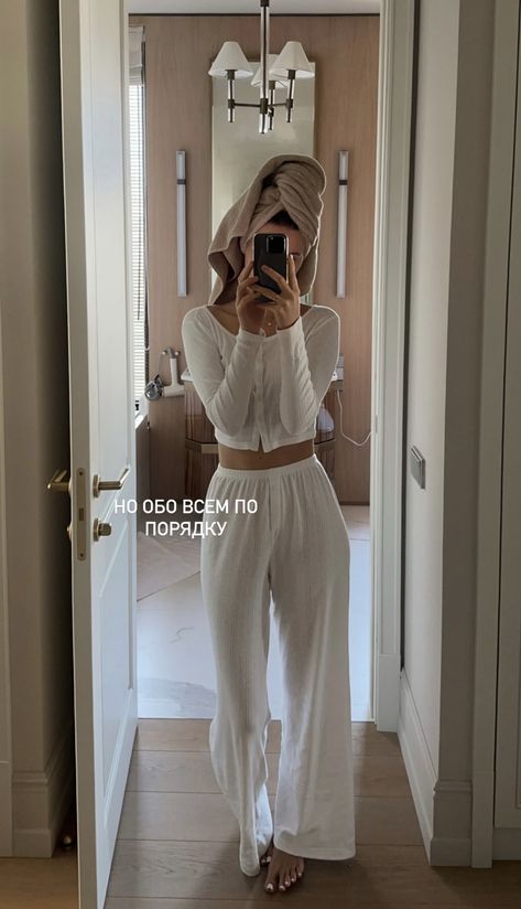 Home Look Outfit, Home Outfit Comfy, Comfy Home Outfits, Aesthetic Loungewear, Home Style Outfit, Lounge Wear Stylish, Homewear Outfit, Pajama Outfit, Cute Pajama Sets