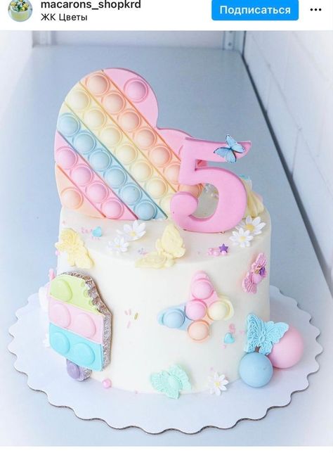 Pop It Cake Birthday, Popits Cake, Pop It Cake Ideas, Pop It Birthday Cake, Popit Cake, Bolo Pop It, Popit Birthday, Birthday Cake For Daughter, Rainbow Themed Birthday Party