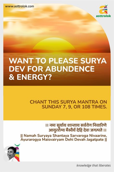 Surya Mantra, Surya Deva, Mantra Quotes, Devotional Reading, Vedic Mantras, Meditation Mantras, Vedic Art, Vedic Astrology, Astrology Signs