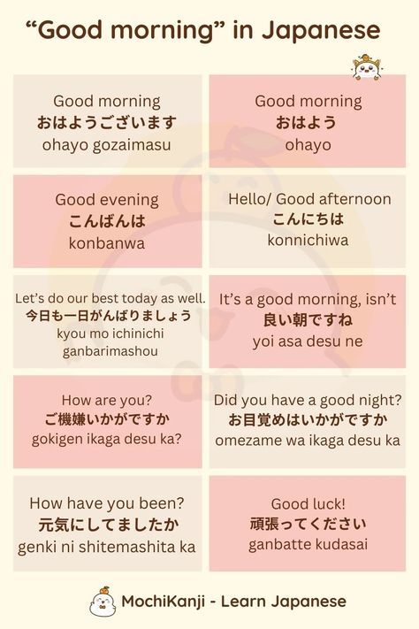 How to say "Good morning" in Japanese? 10 ways to greet people Good Morning In Japanese, Learn Japanese Beginner, Japanese Conversation, Learn Basic Japanese, Japanese Greetings, How To Speak Japanese, Learn Japan, Say Good Morning, Basic Japanese