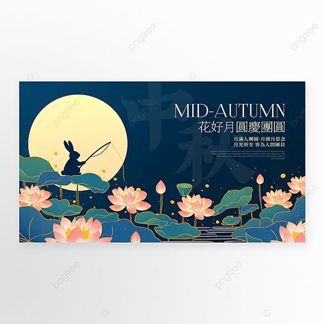 cartoon illustration lotus moon rabbit silhouette happy mid autumn festival holiday wishes web ban Moon Festival Design, Mid Autumn Festival Illustration, Lotus Moon, Moon Rabbit, Rabbit Silhouette, Happy Mid Autumn Festival, Women Illustration, Moon Festival, Background Designs