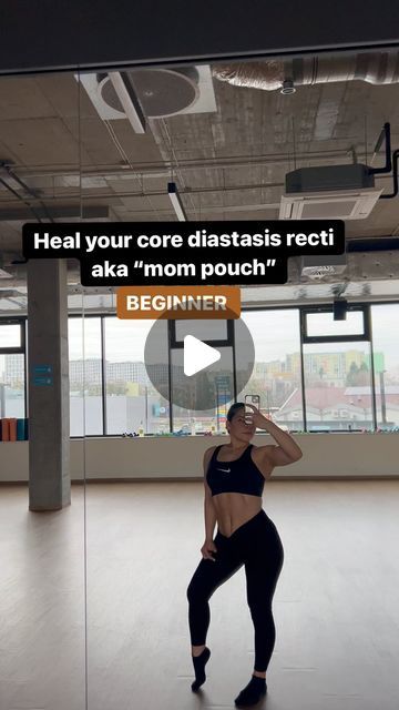 Andreea Fitness Trainer on Instagram: "Empowering beginners on a journey to heal diastasis recti – because with the right exercises and a nourishing diet, you’re not just losing the mom pouch, you’re gaining strength and confidence. 💪🏽✨
.
.
.
.
#postpartum #postpartumfitness #mom #pelvicfloorexercises #pelvicfloor #diastasis #gym #gymmotivation #homeworkout #momoftwo #gymlife #weightloss #weightlossjourney #preggo #pregnant #fyp #homedecor #trending #reels #viral #viralvideos #deepcore #workout #abs #followforfollowback #instagood #fitnessmotivation #fit #fitness" Healing Diastasis Recti, Pelvic Floor Exercises, Diastasis Recti, Post Partum Workout, Crafty Moms, Pelvic Floor, Fitness Trainer, Gym Motivation, Gym Life