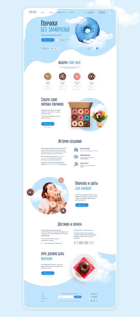 การออกแบบ Ui Ux, Design De Configuration, 블로그 디자인, Food Web Design, Design Sites, Web Design Websites, Website Design Inspiration Layout, Website Banner Design, Banner Design Layout