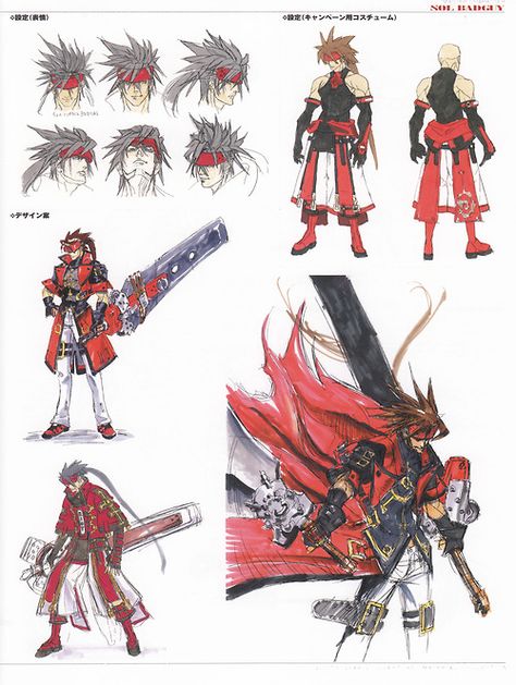 Sol Badguy Daisuke Ishiwatari, Sol Badguy, Gear 2, Gear Art, Guilty Gear, Game Concept Art, Game Character Design, Character Sheet, Character Design References