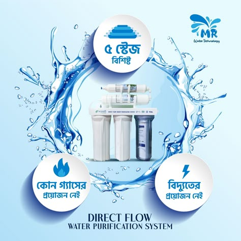 Social Media Post Design (Mr. Water) Contact us- Whatsapp: https://wa.me/01789414444 Portfolio: https://lnk.bio/amirax545 #amirax545 #amir546 #socialmediapostdesign #purewater #water #filter Water Package Design, Water Social Media Post, Water Bottle Social Media Design, Mineral Water Creative Ads, Water Purifier Ads, Evian Water Advertising, Instagram Social Media Post, Skin Quotes, Beauty Skin Quotes