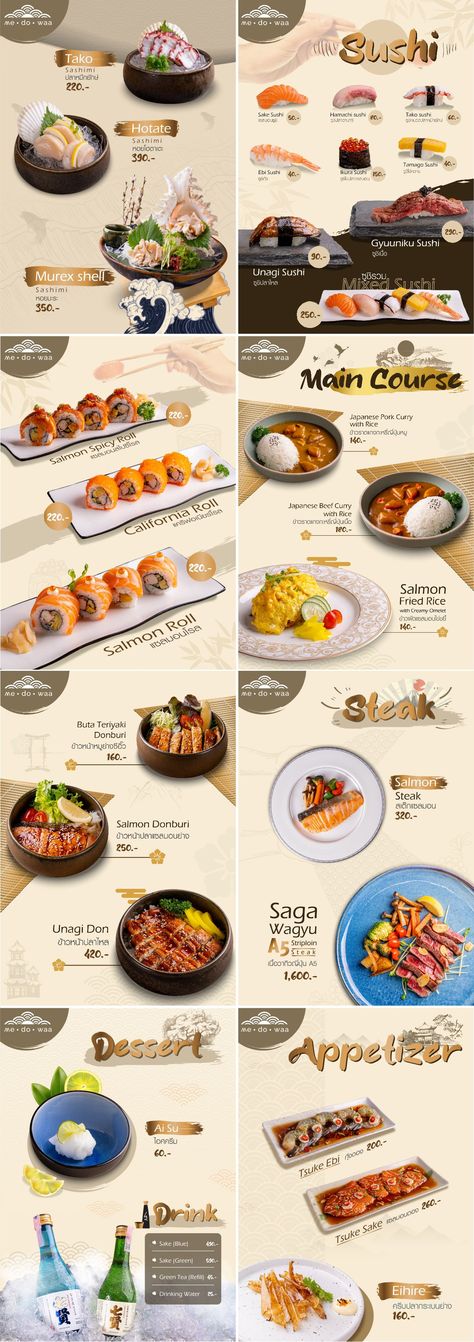 Restaurant Menu Ideas Creative, Japanese Brochure Design, Filipino Restaurant Menu Ideas, Japanese Menu Design Ideas, Sushi Menu Design Ideas Japanese Food, Restaurant Food Menu Design Ideas, Japan Food Menu Design, Japanese Menu Ideas, Western Menu Design