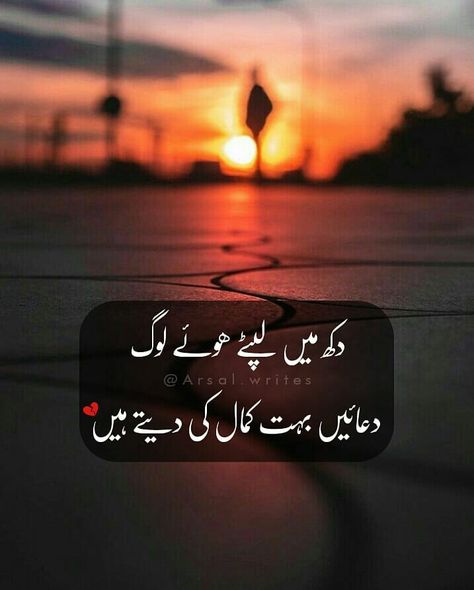 #poetry #shairi #urdu #Pakistan #اردو Best Quotes In Urdu, Inspirational Quotes In Urdu, John Elia Poetry, John Elia, Love Quotes In Urdu, Poetry Pic, Love Poetry Images, Urdu Lines, Urdu Love Words