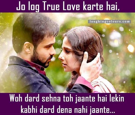 sache pyar karne wale kabi dard nahi dette.. Hamari Adhuri Kahani Images, Adhuri Kahani, Mohit Suri, Quiet Quotes, Title Song, I Hate Love, Ringtone Download, Love Story Video, Song Hindi